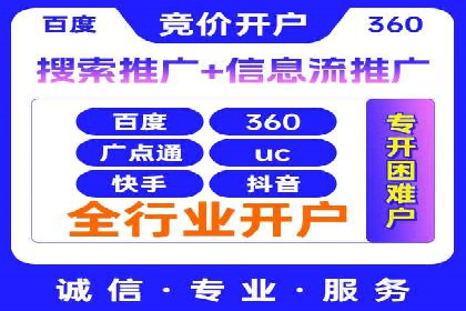 SEM运营案例：优化广告创意提升转化率